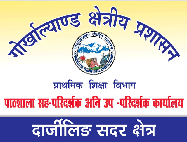campaign-must-continue-gta-primary-edu-dept-begins-using-nepali-lang-boards-in-offices.jpg