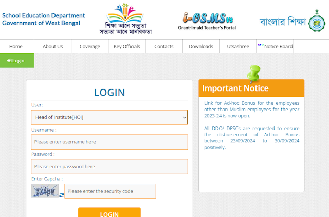 updated-salary-portal-of-bengal-govt-schools-continues-showing-names-of-25753-job-losers.png