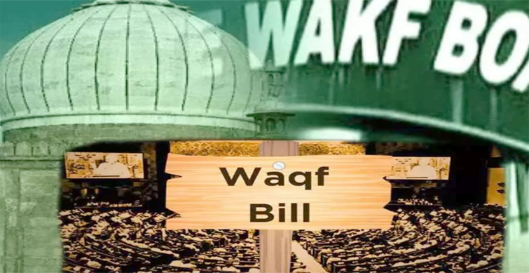 waqf-amendment-act-comes-into-force-centre-files-caveat-in-sc-as-pleas-filed-against-its-validity-hearing-likely-on-april-15.jpg