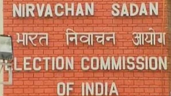 election-commission-announces-assembly-bypolls-in-four-states-including-west-bengal-on-june-19-jammu-kashmir-seats-deferred.jpg