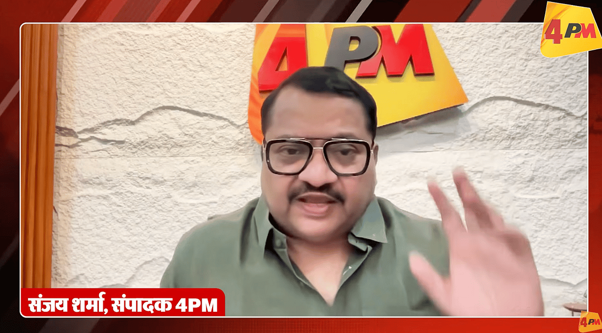 indian-journalists-union-condemns-blocking-of-4pm-news-youtube-channel.png