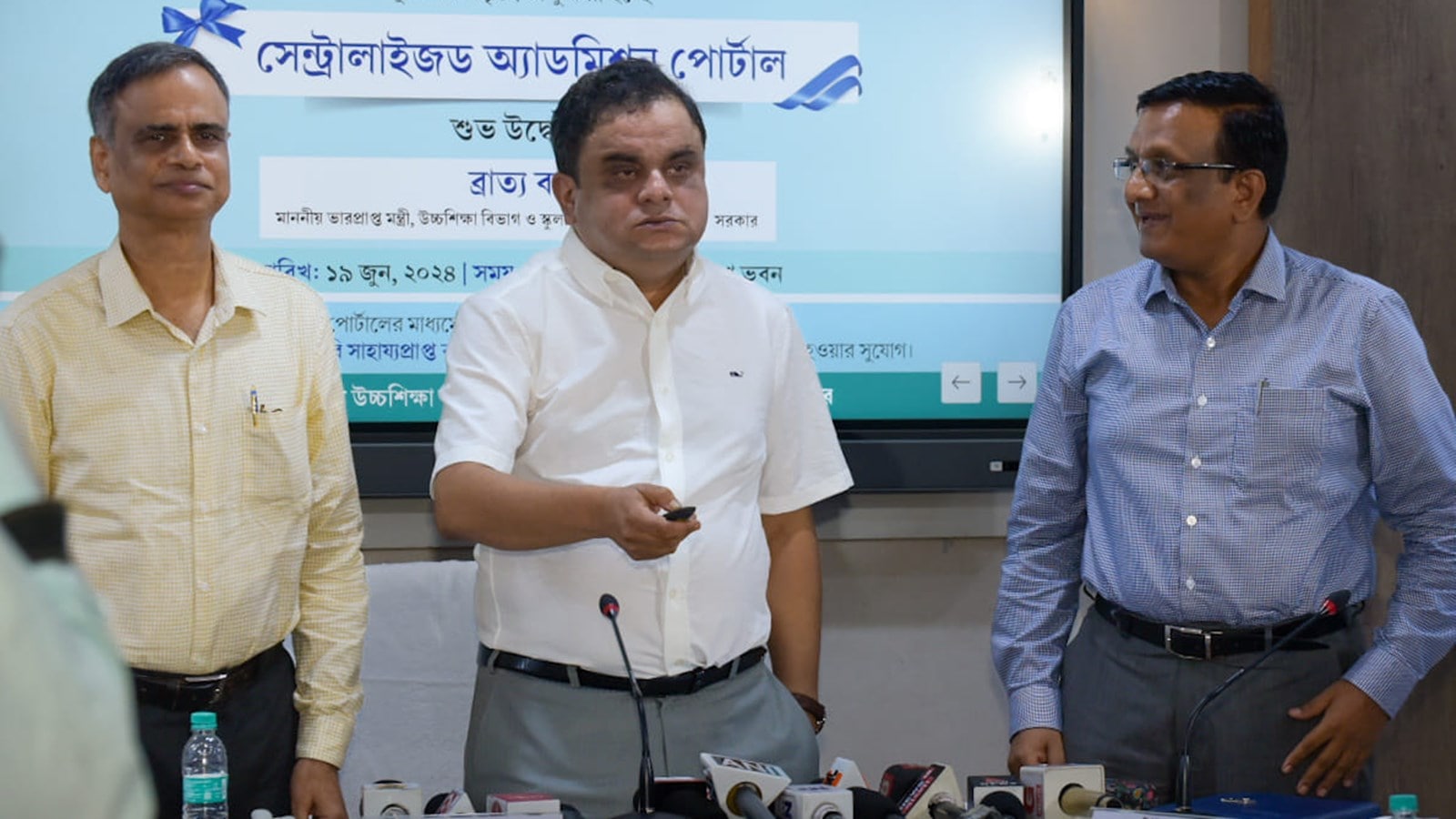 bengal-minister-launches-centralised-admission-portal-for-ug-courses.jpg