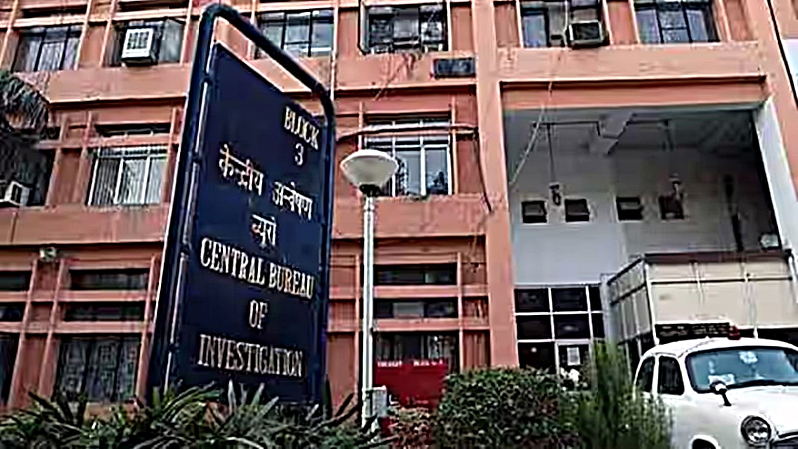 cbi-secures-fresh-audio-visual-evidence-in-wbssc-scam-seeks-court-nod-for-voice-samples.jpg