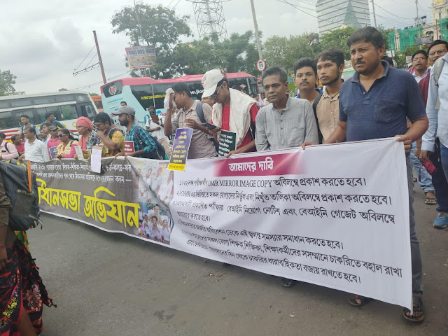 protest-at-assembly-demands-reinstatement-of-32965-teachers-dismissed-by-high-court-verdict.jpg