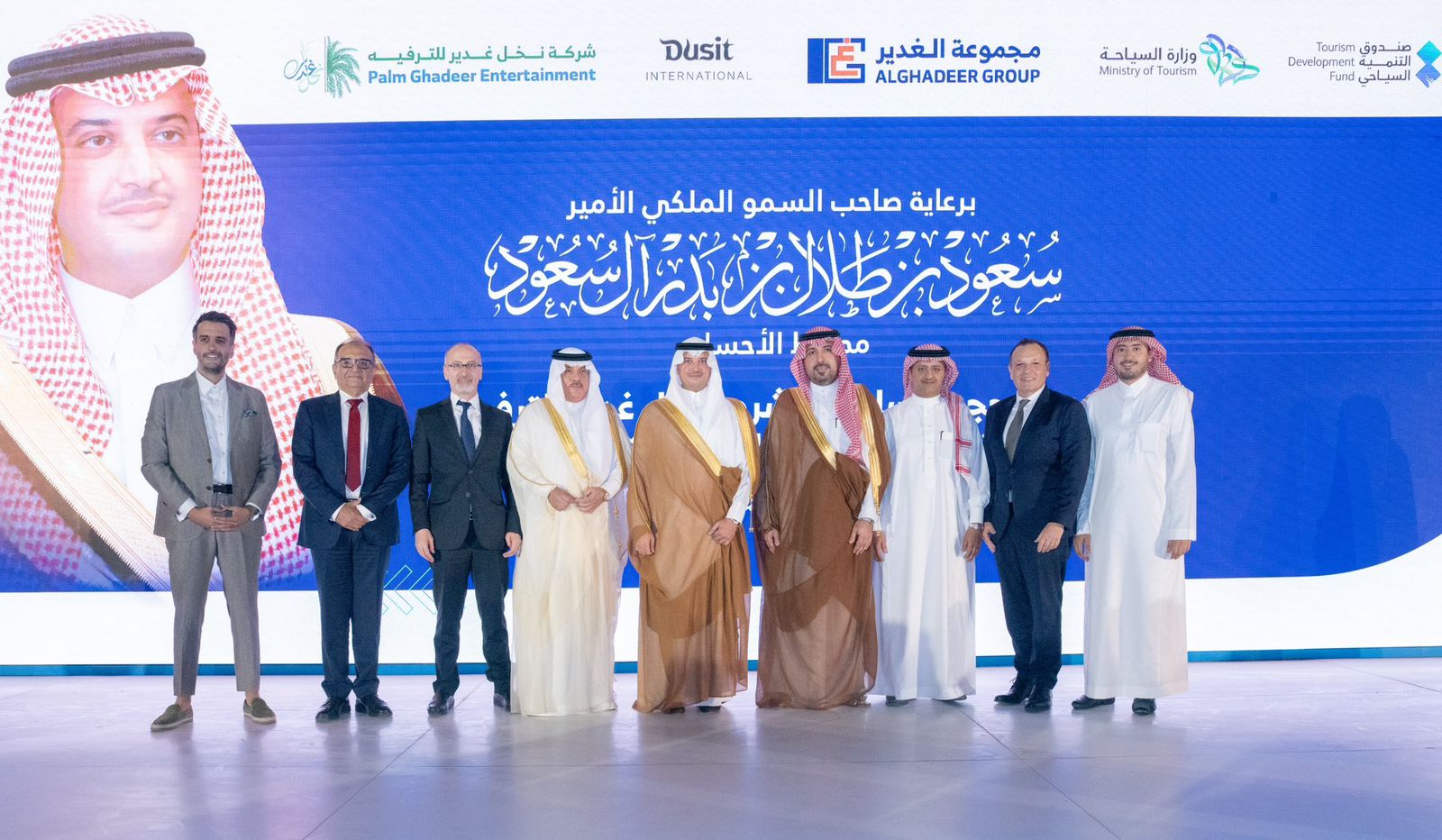 dusit-international-expands-saudi-portfolio-with-new-dusitd2-resort-in-al-ahsa-the-signing-ceremony-was-held-under-the-esteemed-patronage-of-hrh-prince-saud-bin-talal-bin-badr-al-saud-governor-of-al.jpg