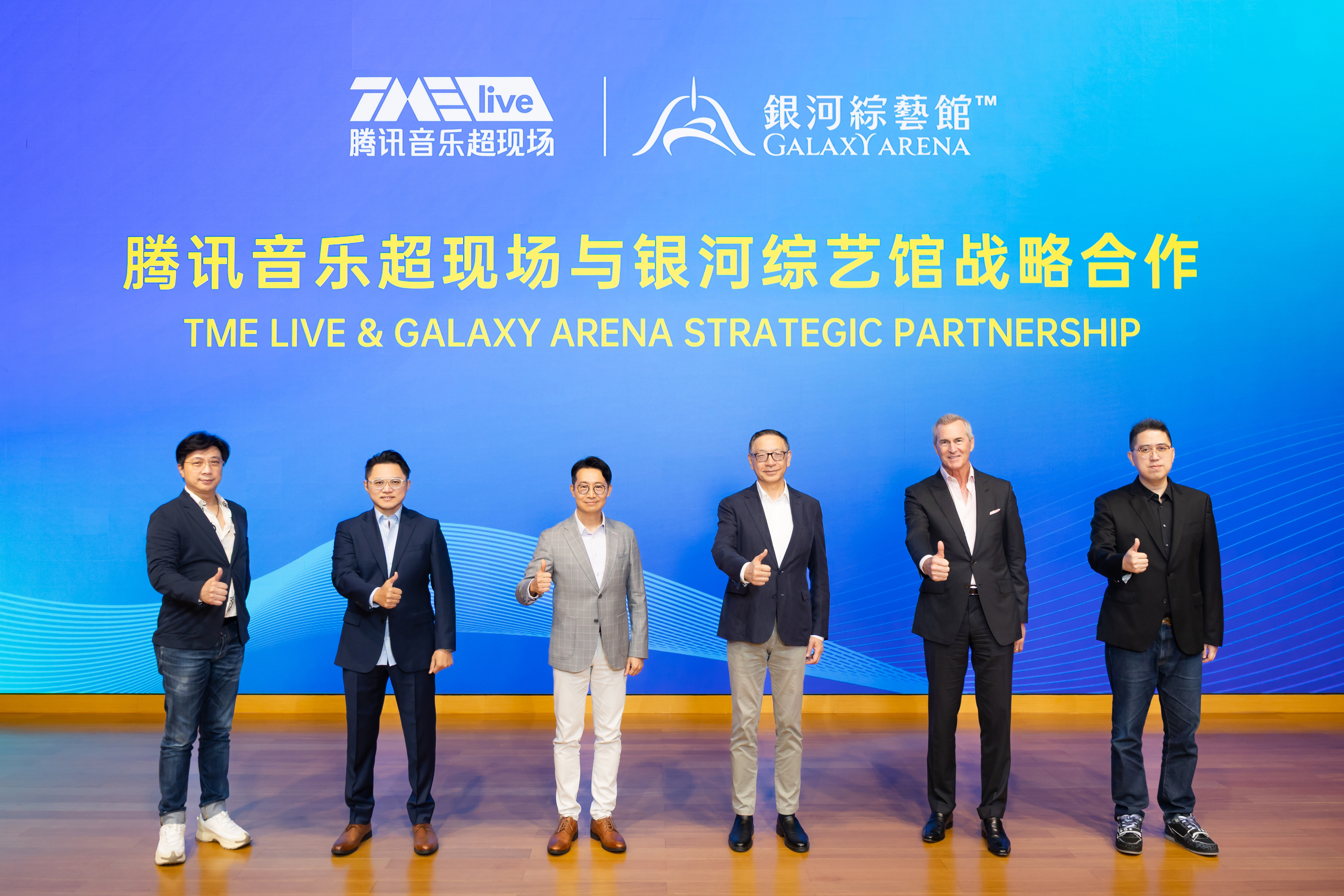 galaxy-arena-and-tmelive-renew-strategic-partnership-announcing-three-years-of-expanded-events-and-a-commitment-to-boosting-macaus-development-as-the-city-of-performances-g.jpg