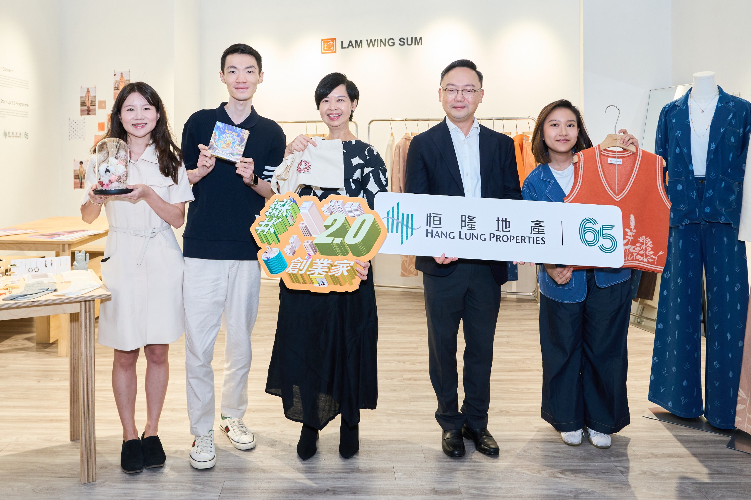 hang-lung-properties-launches-community-c2b7-connect-as-it-marks-its-65th-anniversary-mr-kenneth-chiu-chief-financial-officer-of-hang-lung-properties-second-from-the-right-and-the-secretary-for.jpg