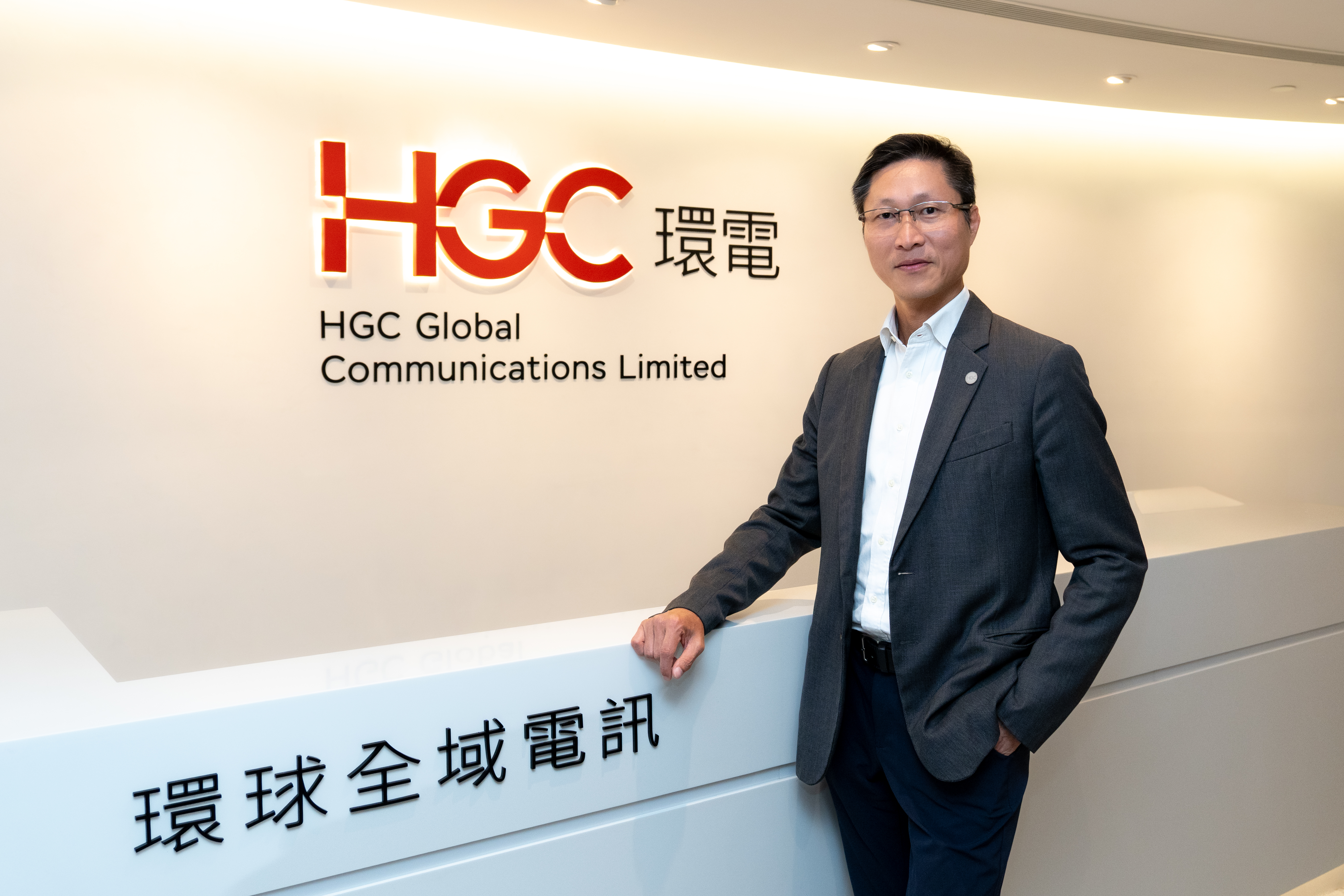 hgc-appoints-argon-ho-as-chief-commercial-officer-of-group-ict-business-argon-ho-chief-commercial-officer-group-ict-business-at-hgc.jpg
