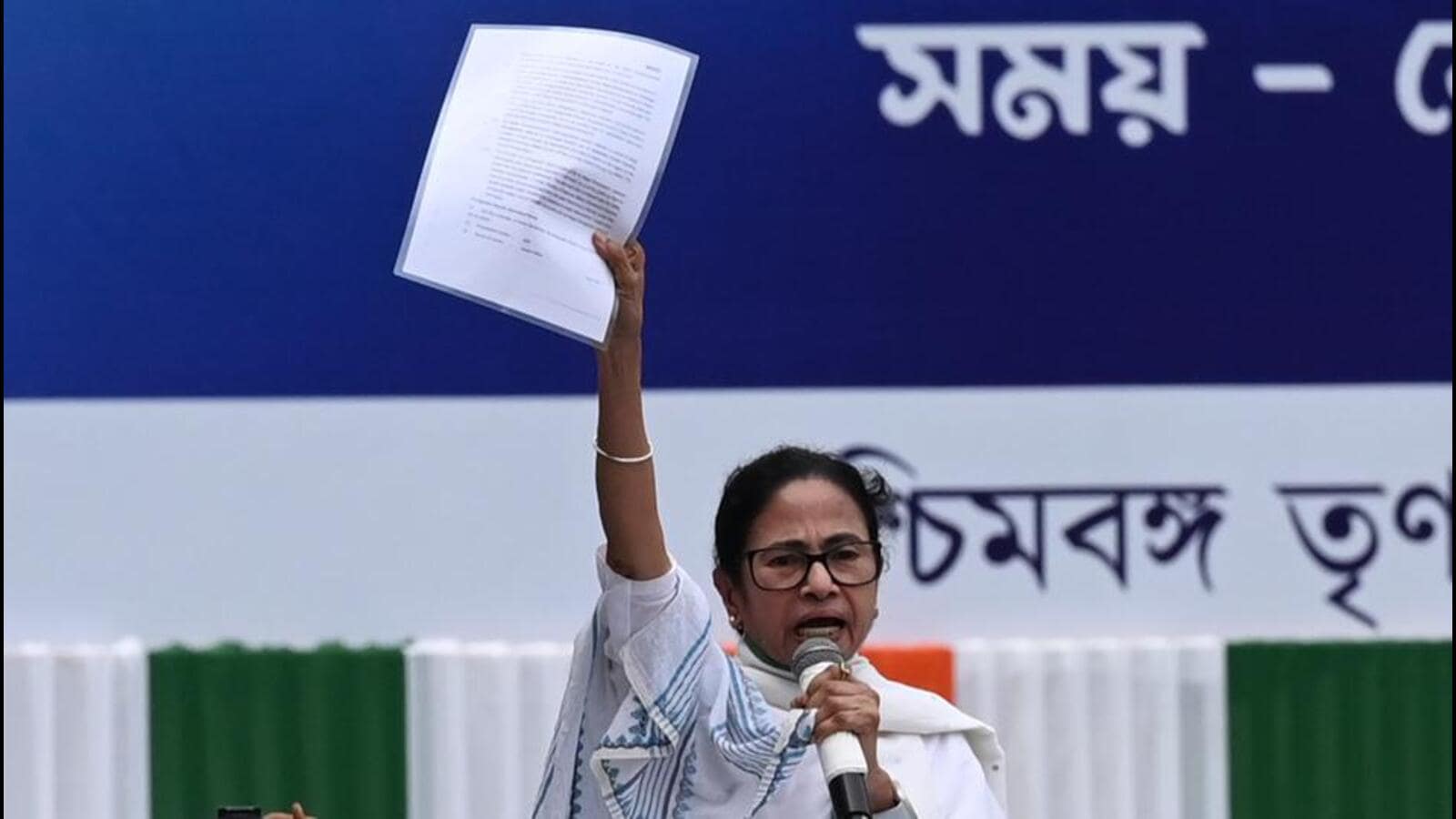 mamata-banerjee-calls-for-new-language-movement-amid-tensions-over-migrant-workers-and-election-controversy.jpg