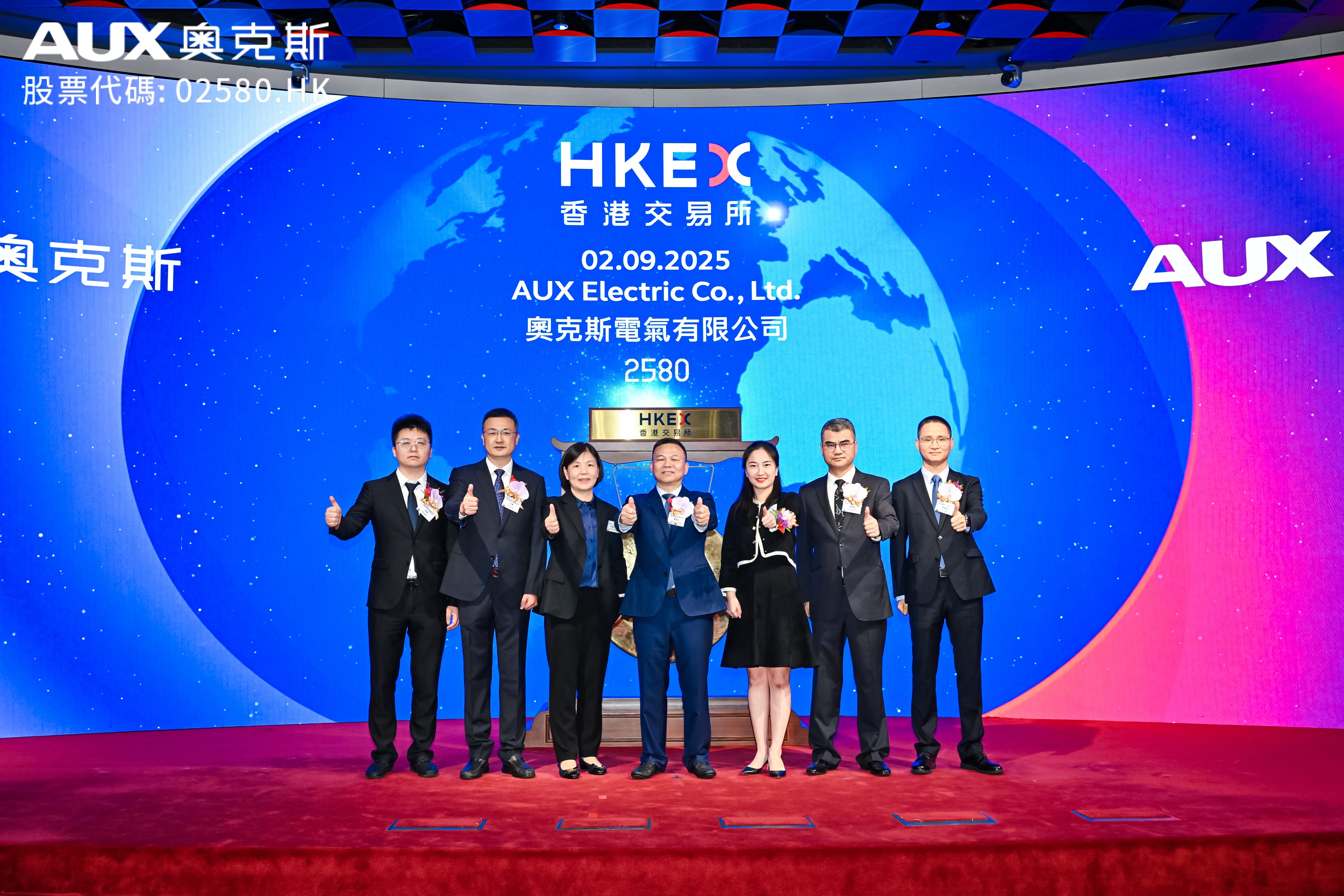 aux-commences-trading-on-hong-kong-stock-exchange-launching-new-chapter-in-global-growth-aux-group-chairman-zheng-jianjiang-center-and-lu-meng-ceo-of-the-ac-division-third-from-right-celebrate.jpg