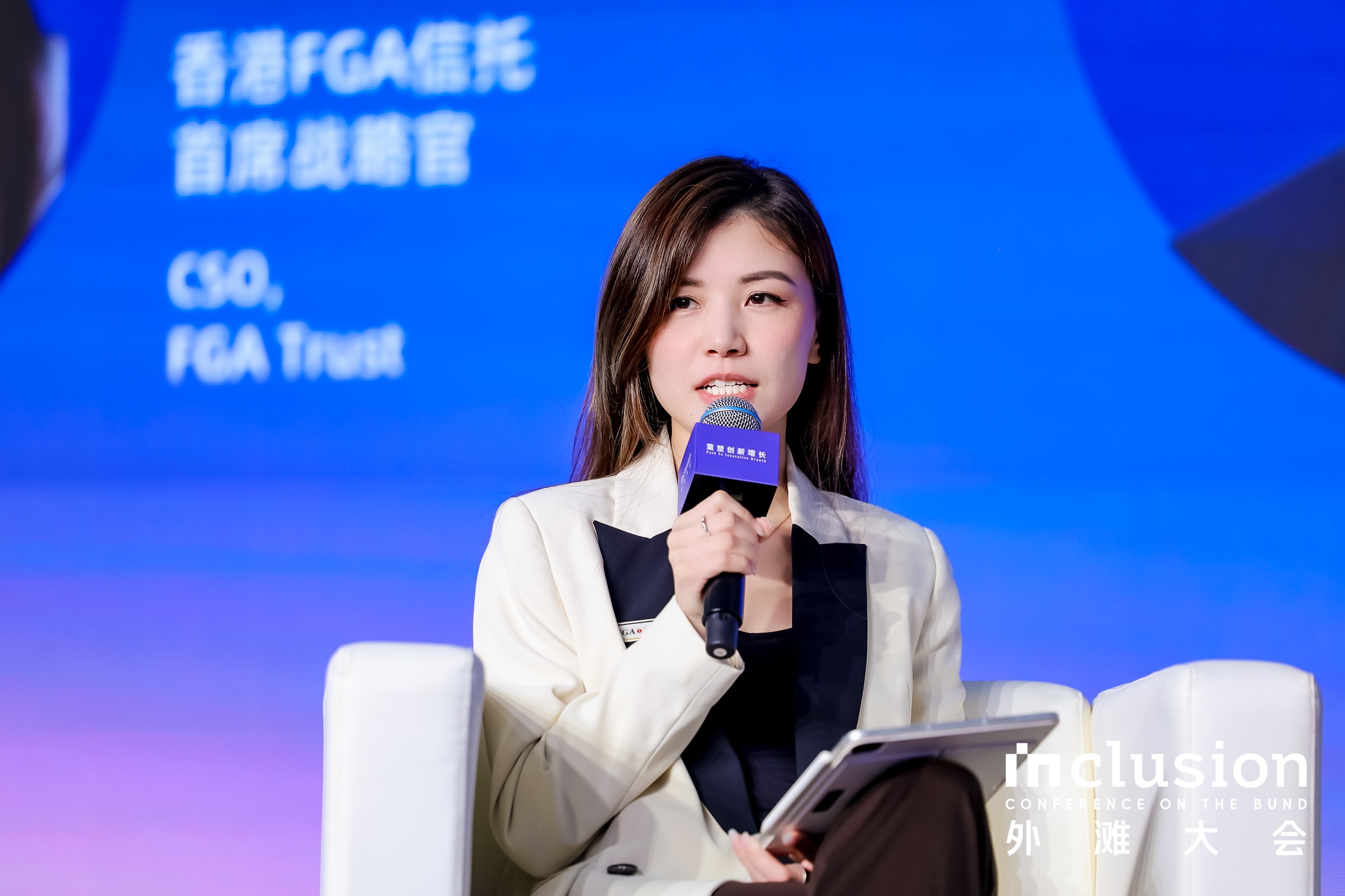 fga-trust-showcases-hong-kongs-institutional-strength-at-2025-inclusion-conference-on-the-bund-fga-trust-cso-helen-chen-at-the-inclusion-conference.jpg
