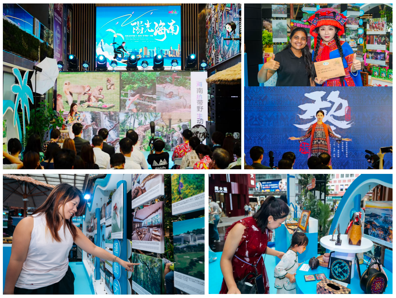 hainan-free-trade-port-tourism-promotion-embracing-warm-sunshine-hainan-free-trade-port-tourism-promotion-embracing-warm-sunshine.png