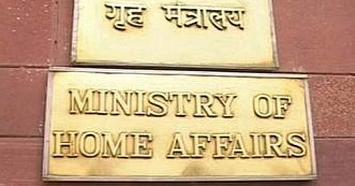 no-entry-permit-for-foreigners-involved-in-anti-national-acts-govt-issues-order.jpg