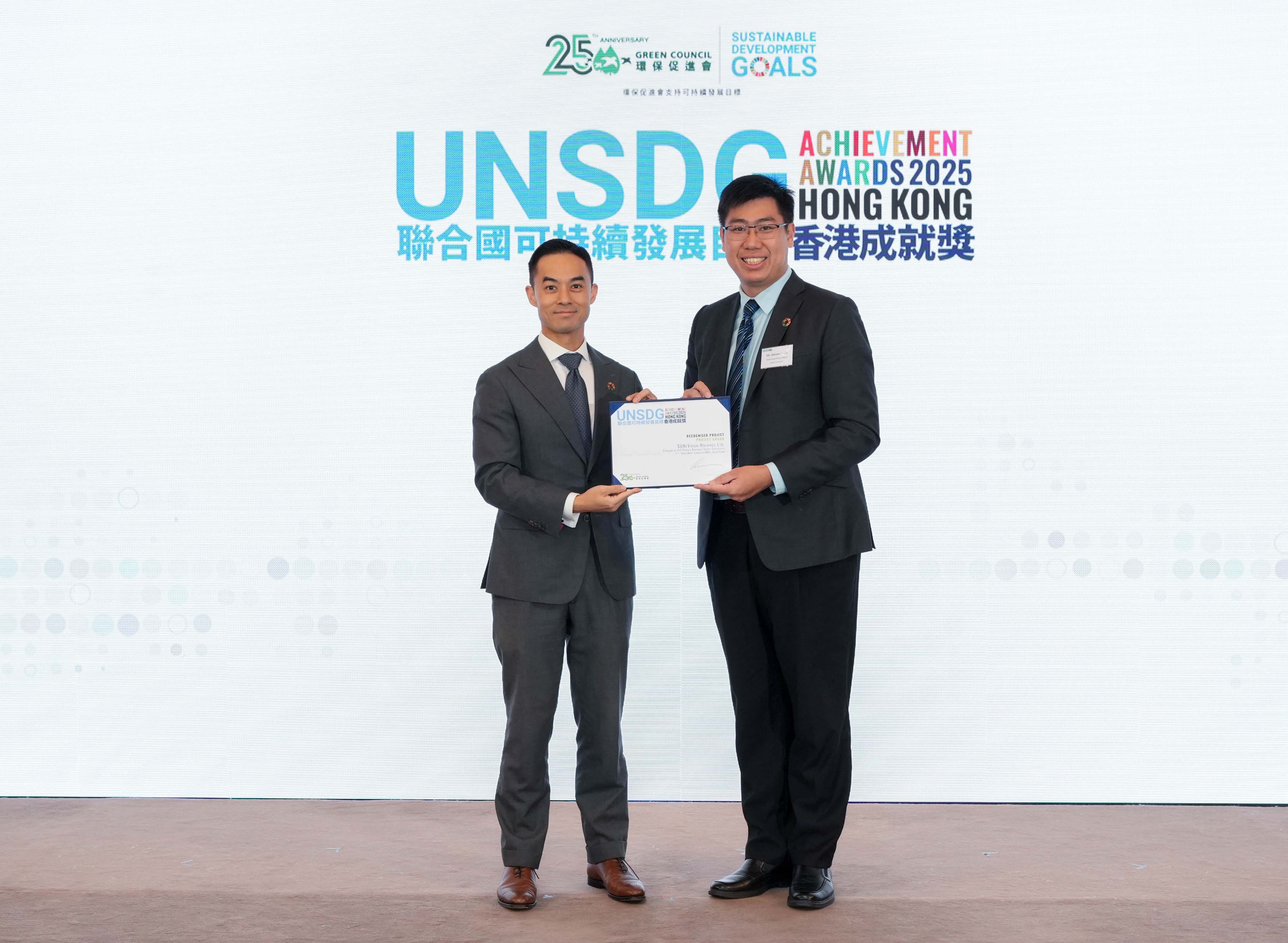 sunevision-marks-double-triumph-at-unsdg-achievement-awards-hong-kong-2025-sunevisions-representative-left-received-the-unsdg-achievement-awards-hong-kong-2025-sustainable-organis.jpg