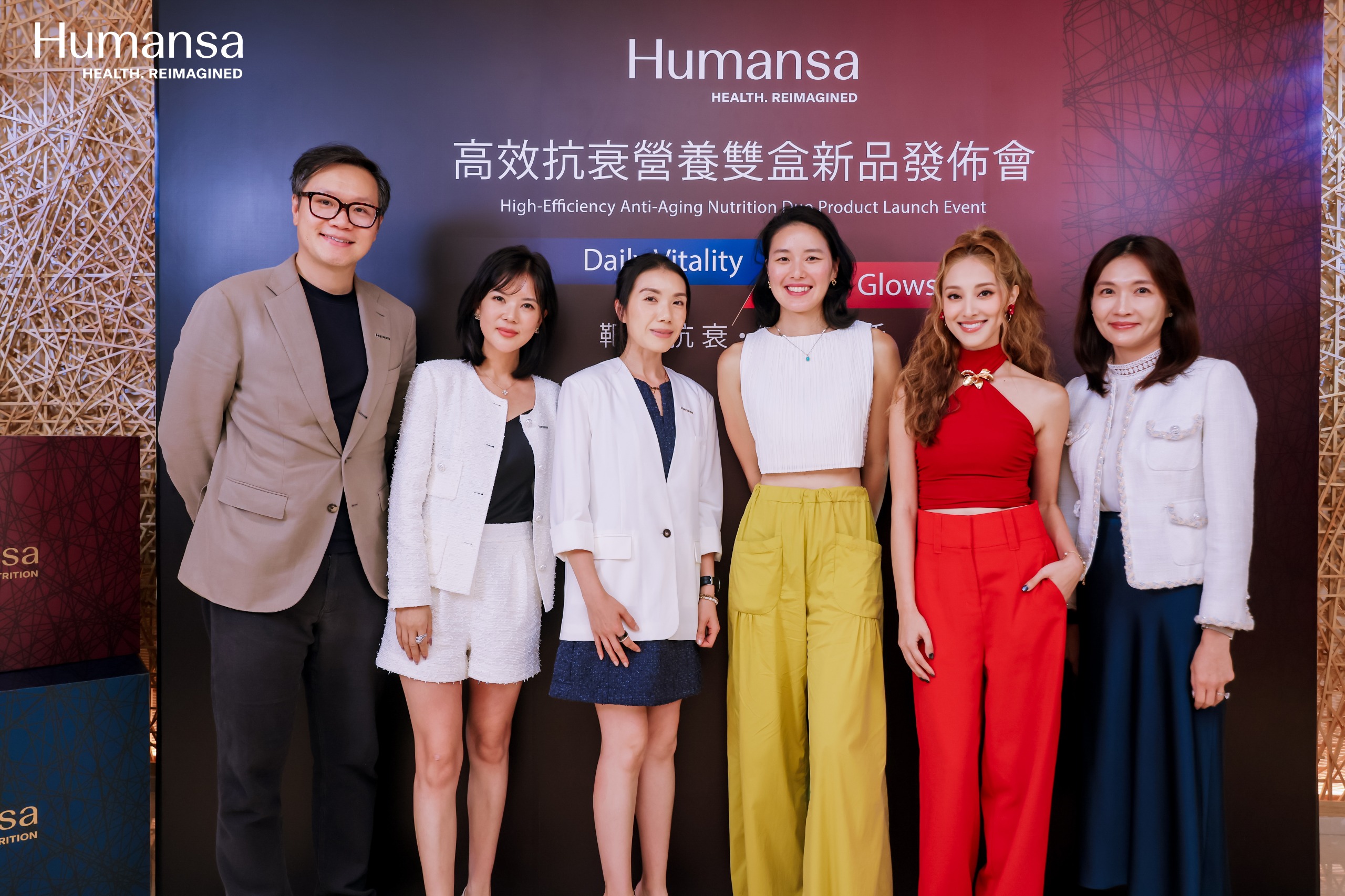 targeted-anti-aging-revolution-humansa-launches-dual-box-nutrition-packs-for-cellular-revitalization-from-left-to-right-don-so-humansa-ceo-humansa-elaine-jiang-humansas-founding-partner.jpg